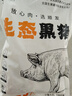 魯南順發(fā)沂蒙山黑豬后腿肉 2斤 慢養360天  豬腿肉包餃子炒菜食材 曬單實(shí)拍圖