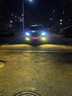 雷靜汽車(chē)前霧燈LED燈泡H11黃金眼H3黃金光881H7H8激光防霧燈改裝超亮 大功率黃金光超亮聚光LED/單個(gè) H11 曬單實(shí)拍圖