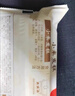 西貝莜面村 小米發(fā)糕300g 6個(gè)裝 主食 早餐面點(diǎn) 下午茶點(diǎn)心 兒童早餐 糕點(diǎn) 曬單實(shí)拍圖