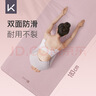 KeepTPE瑜伽墊健身墊男女運動(dòng)墊舞蹈墊訓練墊家用跳繩防滑隔音減震 曬單實(shí)拍圖