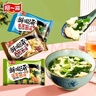 阿一波 速食湯包芙蓉鮮蔬湯 沖泡即食菠菜紫菜蛋花湯袋裝速溶凍干湯料包 8克*30包（三口味） 曬單實(shí)拍圖