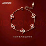 AJIDOU阿吉豆手鏈時(shí)尚優(yōu)雅四葉草鋯石手鏈輕奢高級感新年禮物送女友 曬單實(shí)拍圖