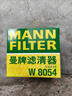 曼牌（MANNFILTER）機油濾清器機油濾芯W(wǎng)7075榮威350e550750/RX3i6i5名爵MG3/5/6/7ZS 曬單實(shí)拍圖