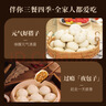鋒味派黑豬肉小籠包1125g/45個(gè)嵊州老面純手工包子兒童懶人早餐早點(diǎn)原味 曬單實(shí)拍圖