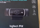 羅技（Logitech）C920e 高清網(wǎng)絡(luò )攝像 視頻通話(huà) 直播會(huì )議網(wǎng)課攝像頭 電腦筆記本家用攝像頭 帶麥克風(fēng) 自動(dòng)對焦 曬單實(shí)拍圖