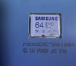 三星（SAMSUNG） 升級版Evo Plus TF存儲卡適用智能手機/平板/無(wú)人機/Steam Deck等設備 讀速160MB/s 升級版通用卡 64G 曬單實(shí)拍圖