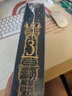 現貨 哈利波特與阿茲卡班的囚徒精裝互動(dòng)書(shū)MinaLima版 Harry Potter and the Prisoner of Azkaban 英文原版 JK羅琳Rowling 阿茲卡班的囚徒精裝互動(dòng)書(shū) 曬單實(shí)拍圖