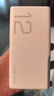 華為原裝66W氮化鎵超薄充電器數(shù)據(jù)線套裝（數(shù)據(jù)線為0.5米）支持Mate60系列X3/X5/Pocket2手機(jī)超級(jí)快充 曬單實(shí)拍圖