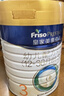 美素佳兒（Friso）皇家幼兒配方奶粉 3段（1-3歲幼兒適用）乳鐵蛋白 (新國標) 皇家3段 800g 3罐 【新國標】 曬單實(shí)拍圖