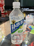 東鵬特飲補(bǔ)水啦電解質(zhì)水飲料555ml*24瓶整箱清爽檸檬味 跑步健身補(bǔ)充水分 曬單實(shí)拍圖