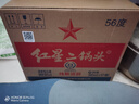 紅星二鍋頭 大二 清香型白酒 56度 500ml*12瓶 整箱裝 純糧口糧酒 曬單實(shí)拍圖