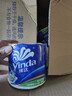 維達（Vinda）有芯卷紙 藍色經(jīng)典4層160克*27卷 厚韌耐用 衛生紙卷筒紙紙巾整箱 曬單實(shí)拍圖