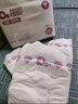 爸爸的選擇Daddy'sChoice鉆石裝紙尿褲NB90片(0-5kg)新生兒小號尿不濕 曬單實(shí)拍圖
