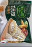 必品閣王水餃菌菇三鮮味1375g 約55只 早餐夜宵 生鮮速食 速凍餃子 曬單實(shí)拍圖