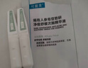 可復美稀有人參皂苷致研凈痘舒緩次拋精華液5支 可復美秩序次拋七夕禮物 曬單實(shí)拍圖