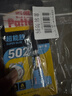 漢高百得 502超能膠2支裝粘鞋修鞋強力膠手工膠水木工膠萬(wàn)能膠2g*2 曬單實(shí)拍圖
