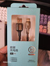羅馬仕Type-C數據線(xiàn)6A超級快充100W/66W充電線(xiàn)適用華為Mate70Pro/60蘋(píng)果16/15安卓手機車(chē)載5A線(xiàn)2米 曬單實(shí)拍圖