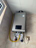 林內（Rinnai）【小蠻腰Max】16L燃氣熱水器【家電國家補貼15%】 水伺服恒溫 0.5℃調溫 16GD72(JSQ31-GD72) 曬單實(shí)拍圖