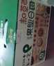 百草味每日全堅果750g/30袋 休閑零食開(kāi)心果腰果混合果仁禮盒中秋送禮 曬單實(shí)拍圖