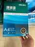得力（deli）珊瑚海A4打印紙 70g500張*10包一箱 雙面復印紙 企業(yè)采購優(yōu)選 整箱5000張7363 曬單實(shí)拍圖