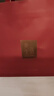 美心（Meixin）臻選烘焙餅干曲奇禮盒金龍版256g 休閑零食糕點(diǎn)企業(yè)中秋送禮團購 曬單實(shí)拍圖
