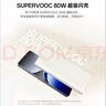 OPPO 80W 充電寶 【3C認證可上飛機】超級閃充移動(dòng)電源 12000mAh大容量 快充充電寶手機充電寶京東自營(yíng) 曬單實(shí)拍圖