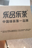樂(lè )品樂(lè )茶茉莉飄雪濃香茉莉花茶特級碧螺春2025新茶橫縣250g綠茶中秋節送禮 曬單實(shí)拍圖