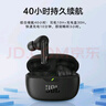 JBL  【雙11】WAVE BEAM2 主動(dòng)降噪無(wú)線(xiàn)藍牙耳機 音樂(lè )運動(dòng)通話(huà)入耳式耳麥蘋(píng)果安卓通用 生日禮物 黑色 曬單實(shí)拍圖