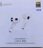 漫步者（EDIFIER）Lolli3 ANC 半入耳主動降噪藍牙耳機 LDAC音頻解碼 適用蘋果華為小米OPPO手機 云白色 曬單實拍圖