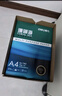 得力（deli）珊瑚海A4打印紙 80g500張*8包一箱 雙面使用 加厚復印紙 整箱4000張7351【銷(xiāo)冠系列】 曬單實(shí)拍圖