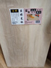 臣埠搟面板實(shí)木家用和面板揉面板趕面案板包餃子板柳木切菜板砧板實(shí)木 70*42*2.5cm加厚款+豪華大禮包 曬單實(shí)拍圖