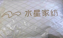 水星家紡枕頭枕芯酒店枕頭護頸枕頭芯家用單個(gè)純棉抗菌可水洗中枕48x74cm 曬單實(shí)拍圖