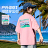 ASK JUNIOR兒童短袖T恤2025夏季中大童平紋打底衫男童半袖體恤 粉色  160  曬單實(shí)拍圖