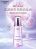 自然堂凝時(shí)鮮顏水乳套裝(冰肌水160ml+乳液120ml)護膚品【曹恩齊推薦】 曬單實(shí)拍圖