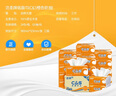 潔柔抽紙 活力陽(yáng)光橙3層120抽*24包 母嬰可用 全家適用 面巾紙 整箱 曬單實(shí)拍圖