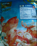 三只海豚鮮凍青蝦仁凈重1.5斤 特大號61-80只 冷凍活剝開(kāi)背去蝦線(xiàn)生鮮蝦類(lèi) 曬單實(shí)拍圖