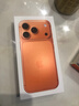 Apple/蘋(píng)果 iPhone 17 Pro 256GB 星宇橙色 支持移動(dòng)聯(lián)通電信5G 雙卡雙待手機 曬單實(shí)拍圖