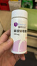[福斯利諾]碳酸鑭咀嚼片 0.5g*20片 1盒裝 曬單實(shí)拍圖