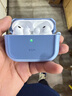 億色（ESR）適用AirPods Pro3保護(hù)套三代蘋果耳機(jī)保護(hù)套2025新款MagSafe磁吸耳機(jī)套無線充電藍(lán)牙防摔殼霧霾藍(lán) 曬單實(shí)拍圖