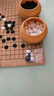 勝旅圍棋套裝五子棋361顆19路棋盤(pán)皮革配便攜手提包圍棋書(shū)籍 曬單實(shí)拍圖