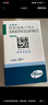 【原研藥】立普妥阿托伐他汀鈣片20mg*28片*6盒  曬單實(shí)拍圖
