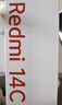 小米（MI）Redmi 14C 6.88英寸護眼大屏 120Hz高刷 150%大揚聲器 4GB+64GB 冰川銀 曬單實(shí)拍圖