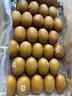 佳沛（zespri）新西蘭  陽(yáng)光金果25-27粒原箱單果122-146g  中秋水果禮盒 獼猴桃 曬單實(shí)拍圖
