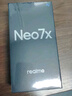realme【國家補貼】真我Neo7 Turbo 天璣9400e 超薄續(xù)航大電池護眼直屏 智能游戲AI性能手機12+256透明灰 曬單實拍圖