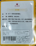 森田藥粧金門(mén)一條根老姜舒緩貼膏精油膏藥貼臺灣進(jìn)口膝蓋肩周全身2片裝 曬單實(shí)拍圖