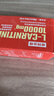 諾特蘭德左旋肉堿10000運動(dòng)健身飲料【10毫升*10袋/盒】*3盒 橙子味 曬單實(shí)拍圖
