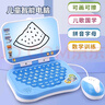 樂(lè )卡利 仿真電腦玩具雙語(yǔ)學(xué)習早教機3-6歲平板兒童節生日禮物送男女孩 曬單實(shí)拍圖