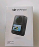 大疆【新品·政府補貼】DJI Osmo 360 8K高清全景運動(dòng)相機防抖防水摩托車(chē)騎行潛水滑雪旅行手持攝像機 曬單實(shí)拍圖