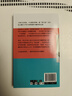 未讀（UnRead）翻譯的樂(lè )趣 翻譯到底有啥樂(lè )趣??？陸大鵬語(yǔ)言學(xué)習“私房課”！在A(yíng)I都能寫(xiě)出纏綿情詩(shī)的時(shí)代，圖書(shū)翻譯依然需要血肉之軀的譯者？ 翻譯的樂(lè )趣 曬單實(shí)拍圖
