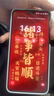 HUAWEI Mate 70 Pro 12GB+512GB曜石黑鴻蒙AI 紅楓原色影像 超可靠玄武架構華為鴻蒙智能手機 曬單實(shí)拍圖